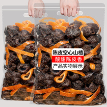 Tangerine Peel hollow Hawthorn 500g bagged tangerine peel nine Hawthorn dried dried fruit candied fruit snack snack snack snack