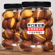 Cooked chestnut meat Open chestnut kernels Ready-to-eat fresh sugar Fried snacks Snack snack food nuts in bulk weigh kg