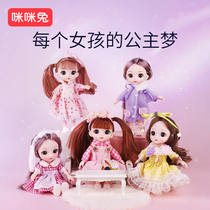 Mimi rabbit obediently 3 years old doll set girl princess gift box childrens birthday gift simulation exquisite doll