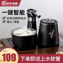 Rongsheng automatic water kettle Electric kettle Electric tea stove Tea table Special kettle for making tea Insulation integrated household