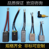 Various types of carbon brushes non-standard custom-made welcome to buy DC motor carbon brush generator carbon brush invoicing