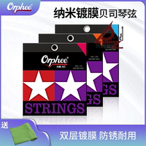 Olufi bass string four-string five-string six-string bass string rust-proof nickel-plated four-string five-string bass string