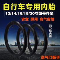 Bike inner tube 12 14 14 20 20 24 26 inch x1 75 1 95 2125 Mountain baby carrier tyres