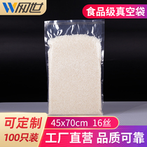 Commercial glossy vacuum food packaging bag 45*70*16 Silk transparent large air pump compressed fresh-keeping bag 100