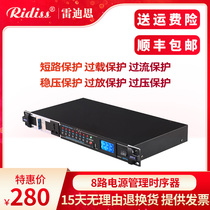 Ridiss 8-channel power distribution sequencer Universal socket Voltage display circuit Protection Air switch