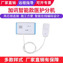 catel gencent hospital nursing home bedside callers extension aged apartments aver the old yard wire callers toilet emergency alarm bells Gasfast patient ward bed care call button