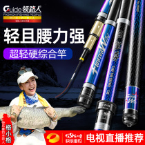 Collar passersby imported carbon bracelet super light ultra hard 28 adjustment for fishing rod 19 crucian carp rod carp rod wild fishing integrated pole