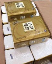 Qingfeng high quality logs 3 layers 120 draw 24 bags of gold packed paper box napkins tissue tissue paper baby and baby toilet