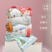 muslin baby four-layer bamboo cotton gauze cover thin baby blanket newborn child towel towel blanket