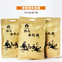 Korean-style thin ancient prescription supplement medicine big belly abdominal postpartum obesity shaping with belt electric heating pad