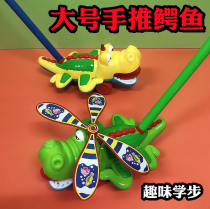 Large hand push toddler cartoon crocodile new hot sale childrens toys fun Bell tongue tongue push music