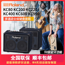ROLAND ROLAND speaker KC220 KC400 KC600 KC990 electric drum synthesizer Speaker Audio