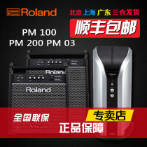 ROLAND ROLAND speaker PM03 PM100 PM200 electric drum speaker electronic drum speaker electric drum speaker