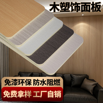 Wood veneer wallboard Bamboo wood fiber background wall decorative board lacquer-free board Wood-plastic veneer board Kd board