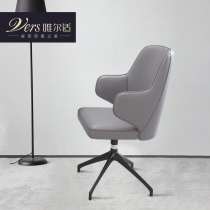 Merfit Quality Super Slim Leather Office Chair Modern Extremely Simple Net Red Swivel Chair Home Casual Chair Book Room Chair