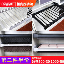Cabinet pants rack telescopic pants rack wardrobe basket rack rattan basket jewelry box cloakroom hardware accessories multi-function