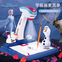 Frozen childrens projection drawing board Intelligent painting instrument machine Girl learning table Copy artifact drawing toy