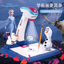 Frozen children's projection drawing board intelligent painting instrument little girl learn to copy table artifact painting machine toys