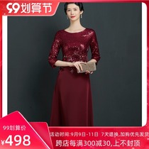 Wedding cheongsam dress seven-point sleeve mother-in-law wedding party wear wedding banquet mother Ao Dai dress Noble spring and autumn