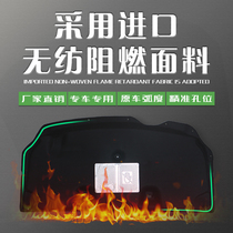 17 Renaye Elantra Sonata Eighty-Nine Generation Accent Sound Insulation Cotton Name Figure Engine Cover Thermal Cotton