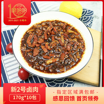 Chef ha ha convenient dishes package new No. 2 marinated meat 170g frozen take-out cover rice cooking package fast food fast food