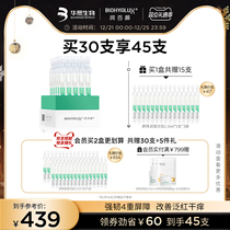 Runbaiyan barrier conditioning sub-throwing sensitive Centella asiatica essence Hyaluronic Acid Solution ceramide essence