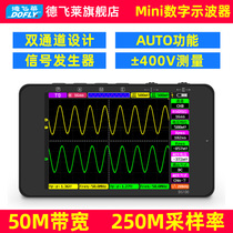  Zhengdian Atom DS100 handheld digital oscilloscope dual-channel Mini small mini portable instrument
