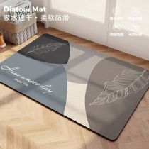 Diatom mud suction pad non-slip cushion bathroom floor mat entrance door sink toilet quick-drying door mat