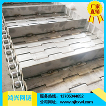 304 stainless steel chain plate conveyor belt high temperature resistant assembly line baffle chain plate food drying cooling punching chain plate