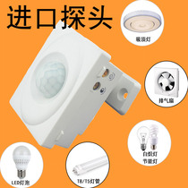 AC220v human body infrared sensor switch kitchen cabinet light exhaust fan sensor LED light with DC12V