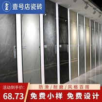 All-body marble tile 750X1500 with grain slab large size gray living room floor tile background wall