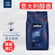 lavazza Italian coffee beans Imported from Italy CREMA E AROMA lavazza mellow coffee beans 1kg