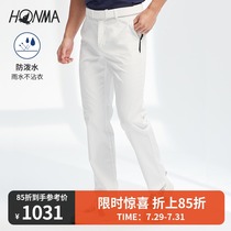HONMA2021 new golf mens trousers straight version elastic fabric level 4 water repellent leisure sports