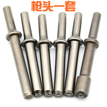 Pneumatic rivet gun head semi-hollow solid rivet head corns pneumatic hammer traffic advertising sign rivet head