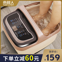 Antarctic people automatic heating foot bath Electric massage health foot bath bucket insulation constant temperature household foot washing artifact
