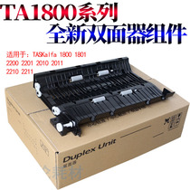 The application of Kyocera TASKalfa 1800 1801 2200 2201 2010 2011 2210 2211 2020 2