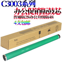 Lai Xuelun Suitable for Ricoh MPC C3004 C3504 C4504 C5504 C6004 Toner cartridge C3503 C3003 C4