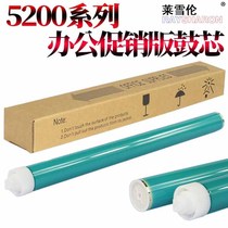 Suitable for HP HP Q7516 CF214 7570A drum core 16A 14A 70A photosensitive drum HP700 M712N M725F