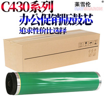 The application of Samsung SL-C460W C462W C463W drum drum C467 C470 C480 C482 C472 C473W
