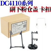 Mercury Sharon applicable Xerox DC4110 sensor 4112 4127 900 4595 DC1100 4590 D95 D110 D1