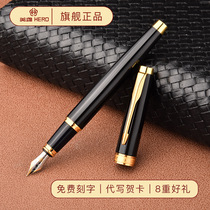 Hero pen 772 official adult business office gift gift gift for students practicing words for men and women Metal enterprise teacher gift calligraphy art high-grade gift box Ink bag custom lettering dark tip