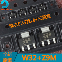 Drum washing machine Z9M W32 Z9M thyristor W32 triode pair price