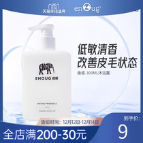 SOS dog shower gel sterilization deodorization and anti-itching lasting fragrance Teddy golden hair than bear pet bath liquid products