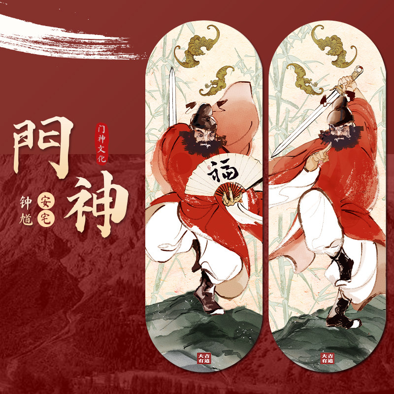 吴道子钟馗迎福图 中国画 掛け軸 水墨画 和室 玄関 茶室 壁掛け 美術品 吴道子画钟馗-吴道子画钟馗促销价格、吴道子画钟馗品牌- 淘宝