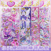 Little Angel double dressing stickers girl change clothes princess dress show stereo stickers cartoon bubble stickers toys