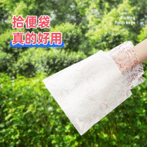 KOJIMA pet pick-up bag Dog out convenient pick-up bag Puppy dog out disposable garbage bag