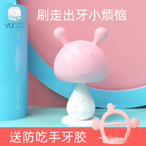 Gum baby grinding stick hand addiction artifact bite toy baby silicone soothing mushroom can be boiled in water