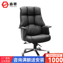 Office furniture cowhide chair boss leather big class chair can lie down lifting President leather art