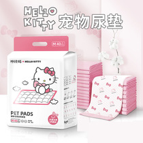 (Hello Kitty co-name) dog diaper pad thickened deodorant absorbent pad cat diaper pet diaper
