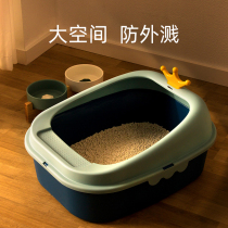 Crown cat litter box oversized full semi-enclosed cat toilet anti-splashing cat litter litter bowl cat sand basin cat supplies